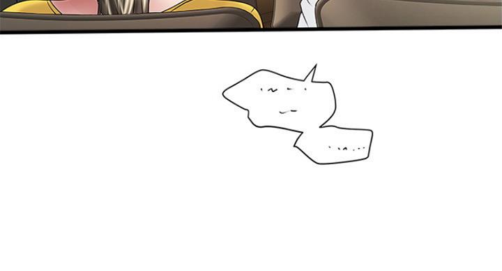 《女佣初希》第172话 第93页
