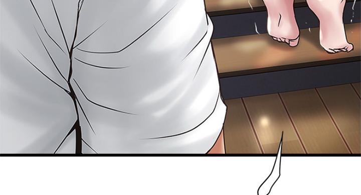 《女佣初希》第177话 第18页