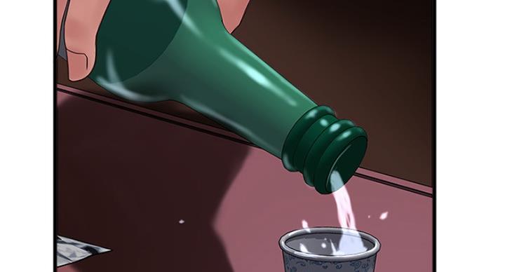 《女佣初希》第177话 第31页