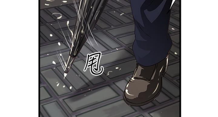 《女佣初希》第177话 第36页