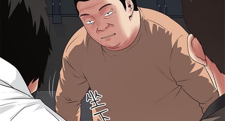 《女佣初希》第177话 第39页