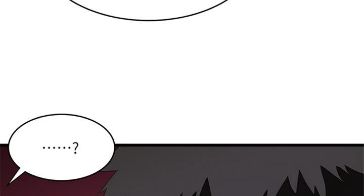 《女佣初希》第177话 第41页