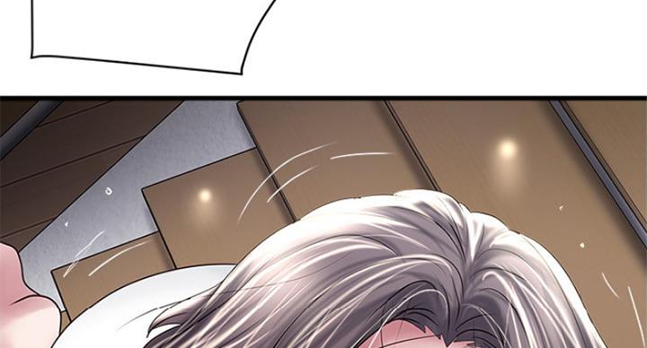 《女佣初希》第177话 第4页