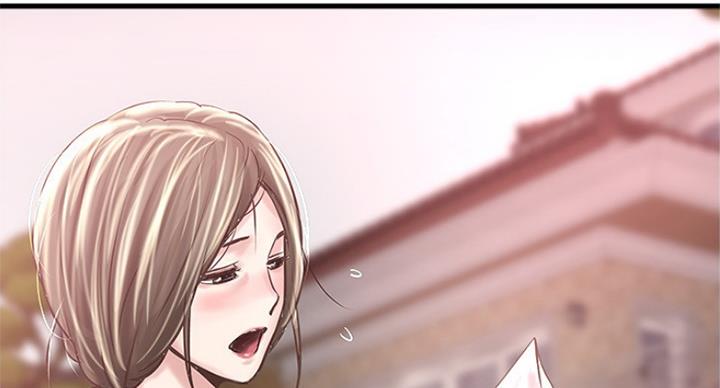《女佣初希》第177话 第63页