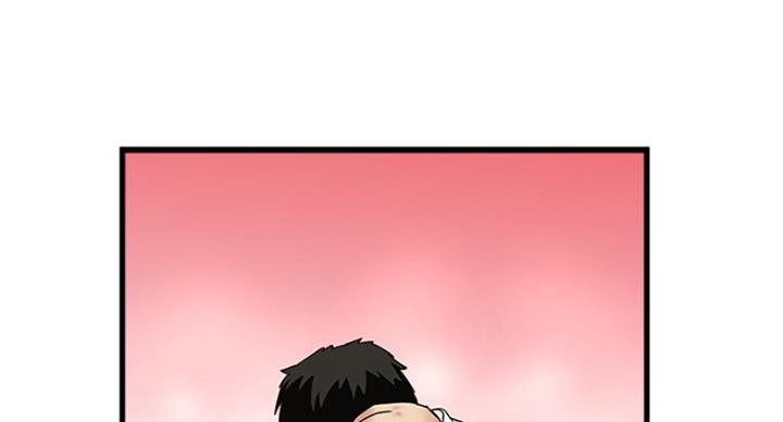 《女佣初希》第177话 第69页