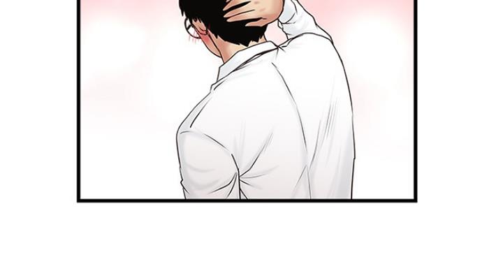 《女佣初希》第177话 第70页