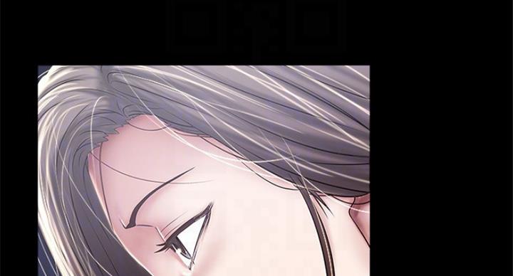 《女佣初希》第176话 第10页