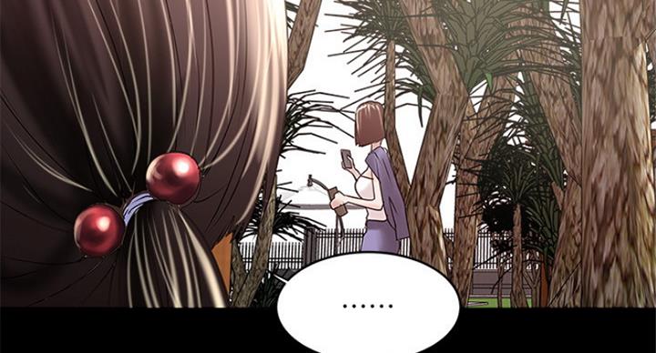 《女佣初希》第176话 第16页