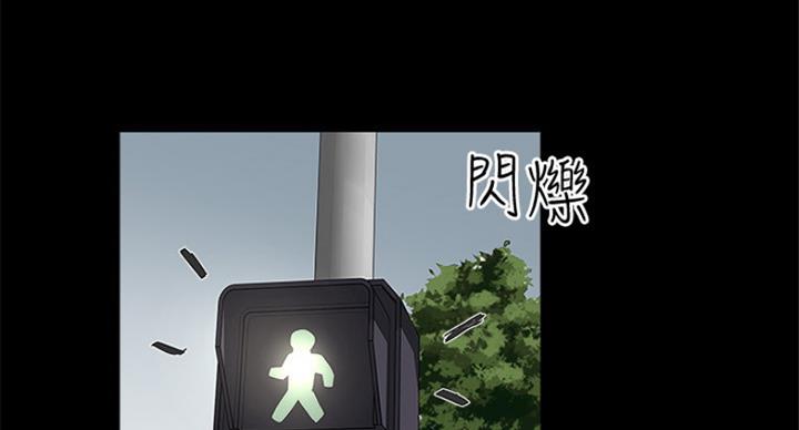 《女佣初希》第176话 第38页