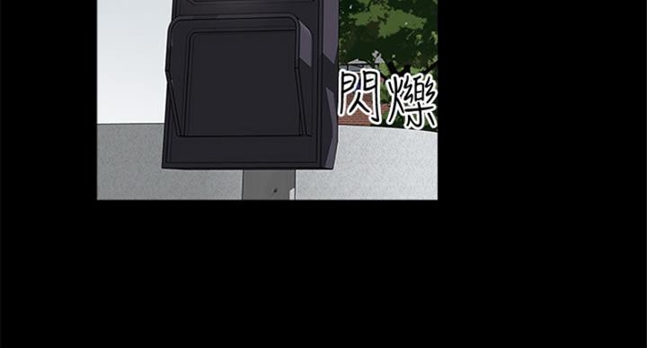 《女佣初希》第176话 第39页