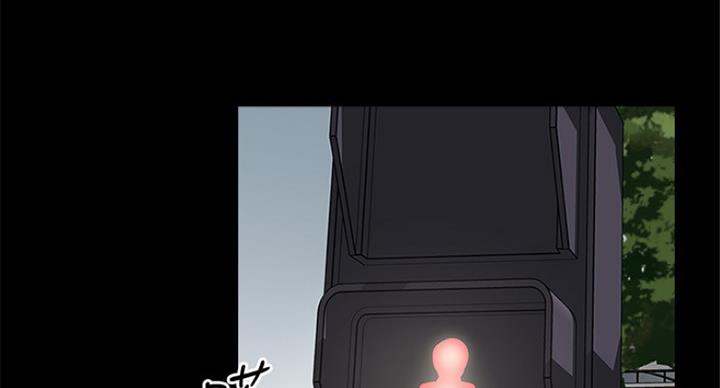 《女佣初希》第176话 第40页