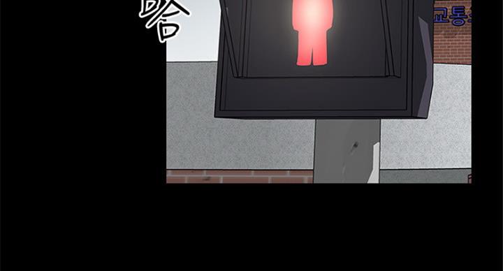 《女佣初希》第176话 第41页