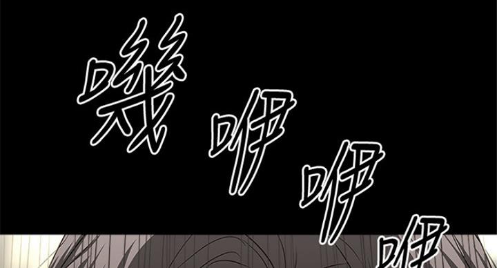 《女佣初希》第176话 第42页