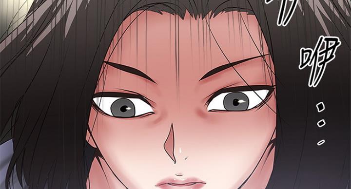 《女佣初希》第176话 第43页