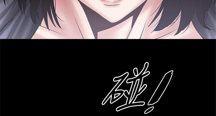 《女佣初希》第176话 第44页