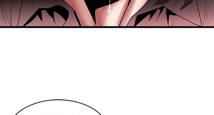 《女佣初希》第176话 第50页