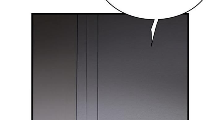 《女佣初希》第176话 第59页