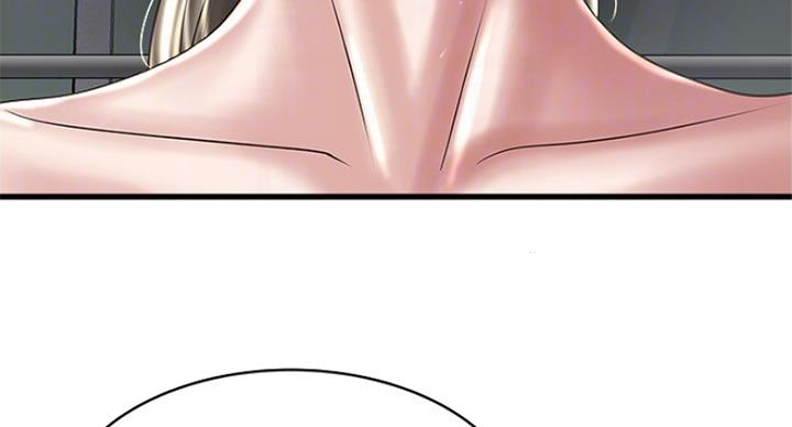 《女佣初希》第176话 第63页