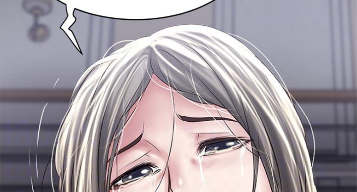 《女佣初希》第176话 第74页