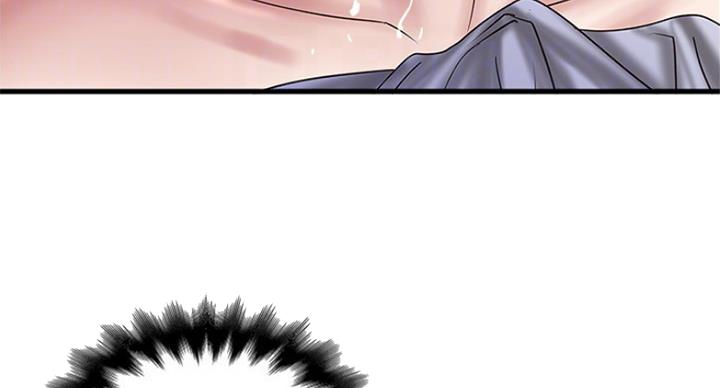 《女佣初希》第176话 第76页
