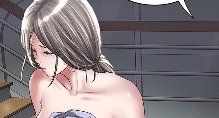 《女佣初希》第176话 第93页