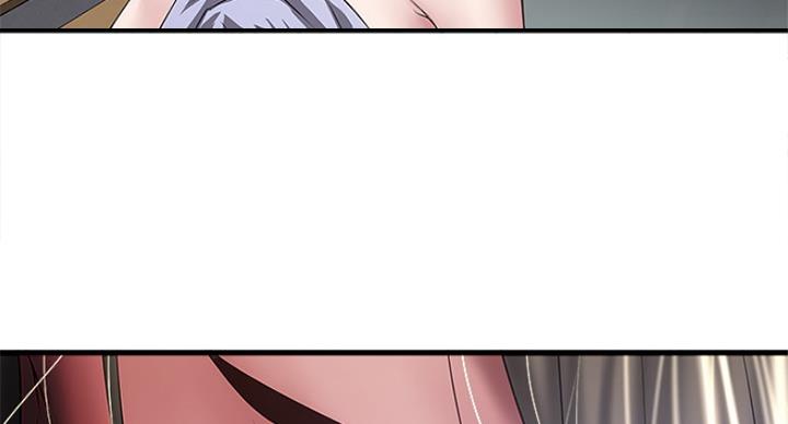 《女佣初希》第176话 第94页