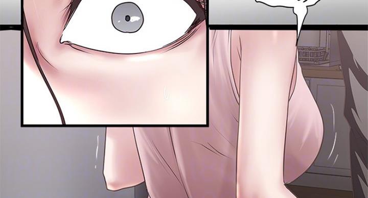 《女佣初希》第175话 第17页