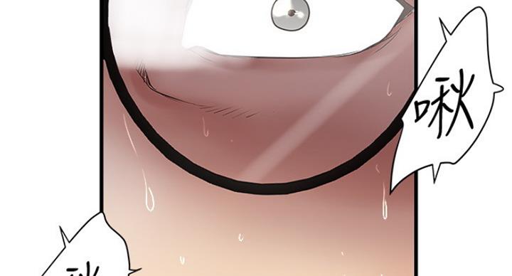 《女佣初希》第175话 第28页