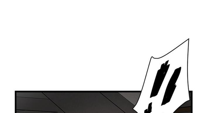 《女佣初希》第175话 第34页