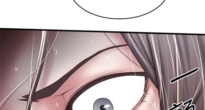 《女佣初希》第175话 第50页