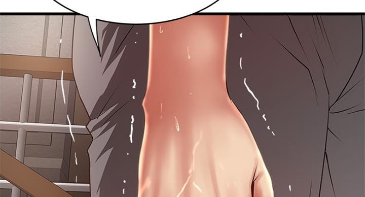 《女佣初希》第175话 第55页