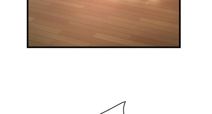 《女佣初希》第175话 第59页