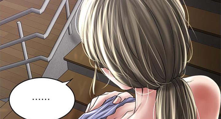 《女佣初希》第175话 第71页