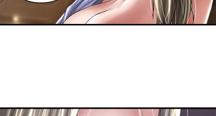 《女佣初希》第175话 第72页