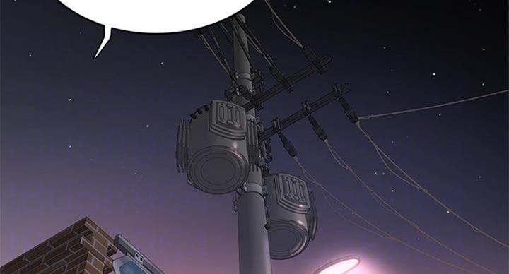 《女佣初希》第178话 第18页