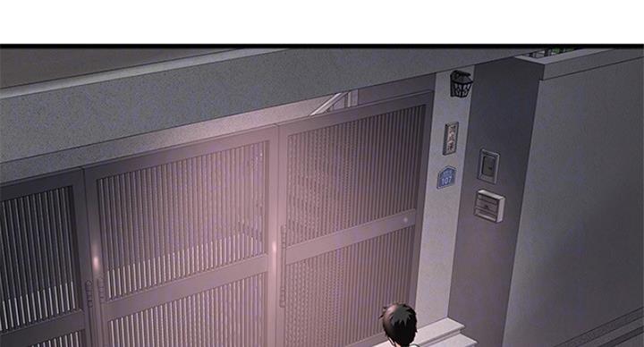 《女佣初希》第178话 第20页