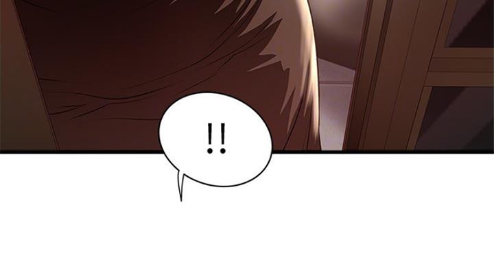 《女佣初希》第178话 第45页