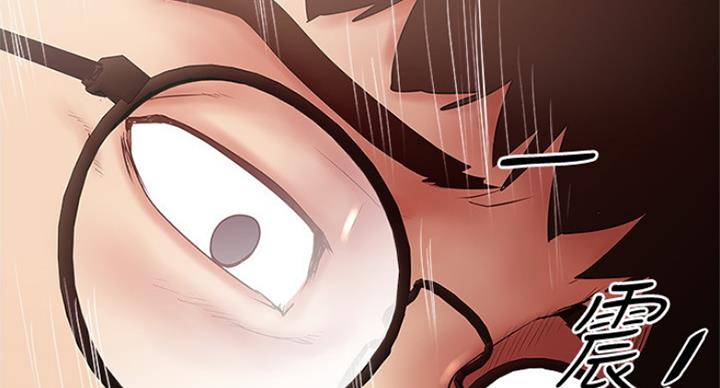 《女佣初希》第178话 第47页