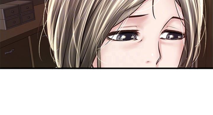 《女佣初希》第178话 第50页