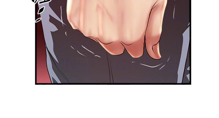 《女佣初希》第178话 第55页