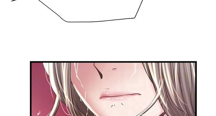 《女佣初希》第178话 第64页