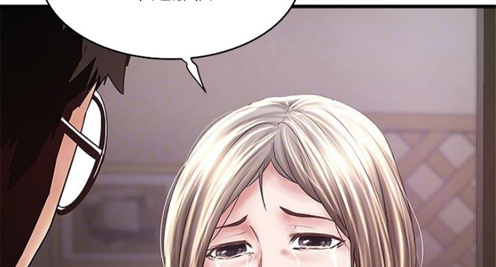 《女佣初希》第178话 第67页