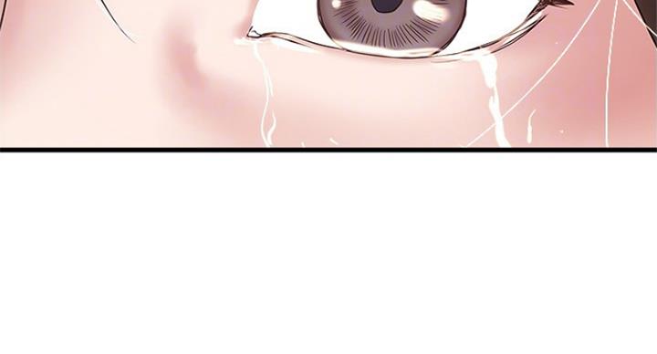 《女佣初希》第178话 第71页