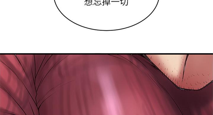 《女佣初希》第178话 第85页
