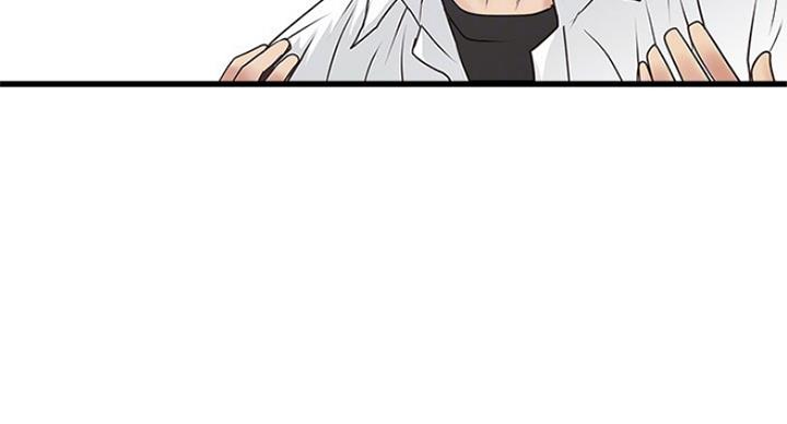 《女佣初希》第178话 第8页