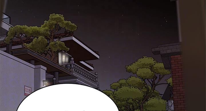 《女佣初希》第178话 第91页
