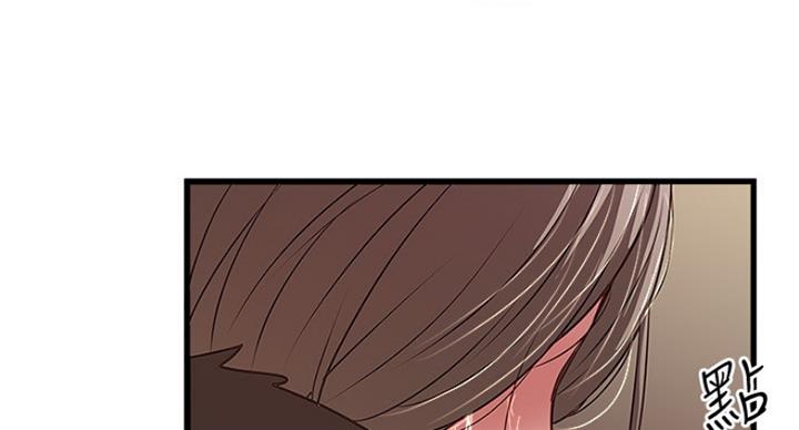 《女佣初希》第178话 第98页