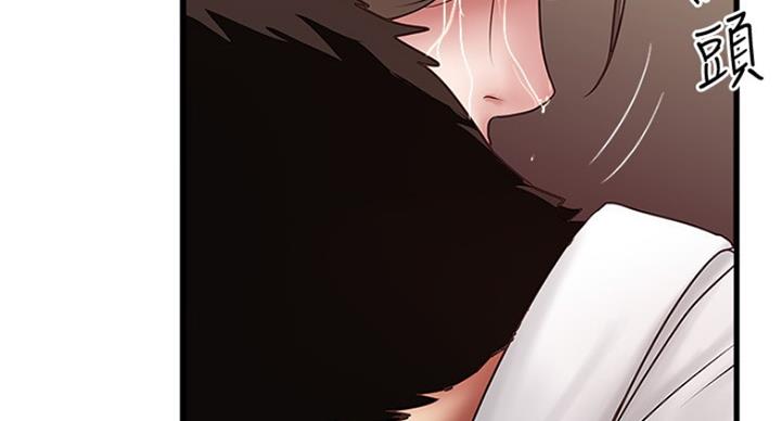 《女佣初希》第178话 第99页