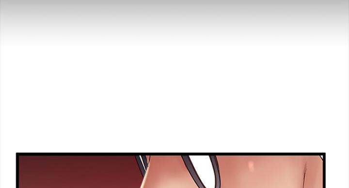 《女佣初希》第179话 第11页