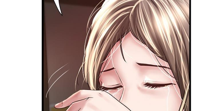 《女佣初希》第179话 第16页